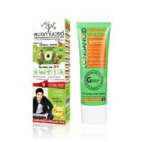 ราคา Longanoid ลองกานอยด์ สูตรร้อน สูตรเย็น 1 หลอด 100 กรัม Longanoid ลองกานอยด์ สูตรร้อน 1 หลอด 100 กรัม (555)