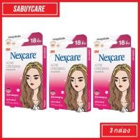ราคา 3M Nexcare Acne Dressing 3เอ็ม เน็กซ์แคร์ แผ่นซับสิว แผ่นแปะสิว ดูดสิว รุ่นมาตรฐาน  3 กล่อง กล่องละ 18 ชิ้น (617)