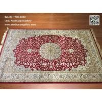 ราคา พรมแต่งบ้าน ชนิดบาง [HARMONY] ขนาด 2.40×3.40 เมตร