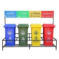 ราคา Y-0005-STAND3-120L*โครงเหล็ก 4 ช่อง + ป้ายพร้อมสติกเกอร์+ถังขยะ(อย่างหนาเหนียว) 120 ลิตร จำนวน 4 ใบ พร้อมสกรีนหรือสติกเกอร์