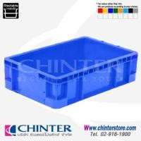 ราคา B-0003 ลังพลาสติกทึบ ขนาดภายใน320x510x140mm.