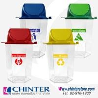 ราคา ถังขยะ F-0013-7 ถังขยะใสทรงหกเหลี่ยมฝาผลัก มีหูเกี่ยว มีสกรีน 56 ลิตร