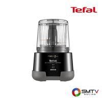 ราคา TEFAL เครื่องบดสับ 1.5 ลิตร รุ่น MF815866 (MF815866) (532173)