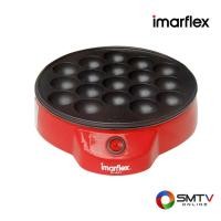 ราคา IMARFLEX เตาปิ้งย่างถาดหลุม (สำหรับทำทาโกยากิ) 650W รุ่น IF-441 (IF441) (533554)