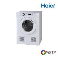 ราคา HAIER เครื่องอบผ้าฝาหน้า 7 กก. รุ่น HDV70E1 (HDV70E1) (537004)