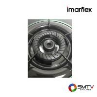 ราคา IMARFLEX เตาแก๊ส 1 หัว รุ่น IG-609 (IG609) (544022)