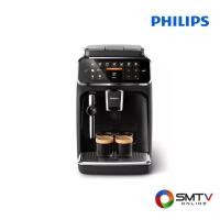 ราคา PHILIPS เครื่องชงกาแฟอัตโนมัติ 1500 วัตต์ รุ่น EP4321/50 (EP4321/50) (544277)