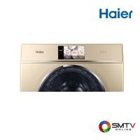 ราคา HAIER เครื่องซัก-อบผ้า ถังซักบน 4 กก. / ถังซักล่าง 12 กก. อบ 8 กก. รุ่น HWD160-B1558U1 (HWD160B1558U1) (544392)