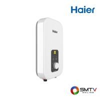 ราคา HAIER เครื่องทำน้ำอุ่น 3500 วัตต์ รุ่น EI35M1(W) (EI35M1(W)) (544418)