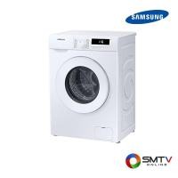 ราคา SAMSUNG เครื่องซักผ้าฝาหน้า 7 กก. รุ่น WW70T3020WW/ST (WW70T3020WW/ST) (544698)