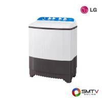 ราคา LG เครื่องซักผ้า 2 ถัง ซัก 7.5 กก. / ปั่นแห้ง 6.5 กก. รุ่น TT07NOMG (TT07NOMG) (544752)