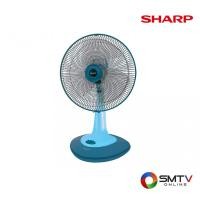 ราคา SHARP พัดลมตั้งโต๊ะ 18 นิ้ว รุ่น PJ-TA181 - ฟ้า (pjta181tq) (96035)