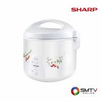 ราคา SHARP หม้อหุงข้าวอุ่นทิพย์ 1.8 ลิตร รุ่น KS-19E - ลาย CH (ks19ech) (95717)