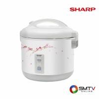 ราคา SHARP หม้อหุงข้าวอุ่นทิพย์ 1.8 ลิตร รุ่น KS-18E - ลาย CL (ks18ecl) (95704)