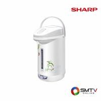 ราคา SHARP กระติกน้ำร้อน 2.9 ลิตร รุ่น KP-30S - ลาย PI (kp30spi) (95794)