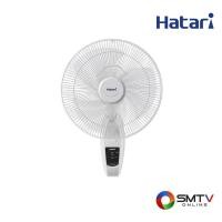 ราคา HATARI พัดลมติดผนัง 16 นิ้ว รุ่น HT-W16R6 - ขาว (htw16r6ivorywhite) (96497)