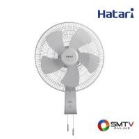 ราคา HATARI พัดลมติดผนัง 22 นิ้ว รุ่น IW22M1 - เทา (iw22m1silvergrey) (96539)