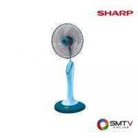 ราคา SHARP พัดลมตั้งพื้น 18 นิ้ว รุ่น PJ-ST181 - ฟ้า (pjst181tq) (96050)