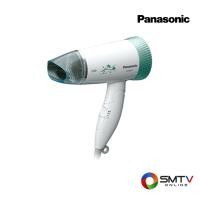 ราคา PANASONIC ไดร์เป่าผม 1200 วัตต์ รุ่น EH-ND51 - เขียว (ehnd51al) (924866)