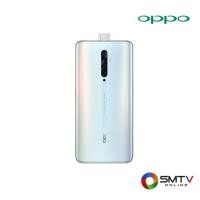 ราคา OPPO SMART PHONE รุ่น RENO 2F C1989 (8/128GB) - ขาว (reno2fc19898128gbw) (933297)