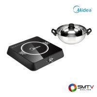 ราคา MIDEA เตาแม่เหล็กไฟฟ้า 1600 วัตต์ รุ่น MI-NM1600 (MINM1600) (553531)
