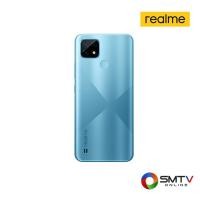 ราคา REALME SMART PHONE รุ่น C21 3/32GB - ฟ้า (c21bl) (952845)