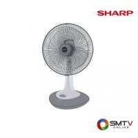 ราคา SHARP พัดลมตั้งโต๊ะ 18 นิ้ว รุ่น PJ-TA181 - เทา (pjta181cg) (96035)