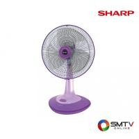 ราคา SHARP พัดลมตั้งโต๊ะ 18 นิ้ว รุ่น PJ-TA181 - ม่วง (pjta181vl) (96035)