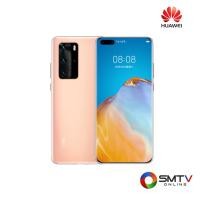 ราคา HUAWEI SMART PHONE 6.58 นิ้ว รุ่น P40 PRO - ทอง (p40prog) (936579)
