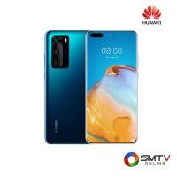 ราคา HUAWEI SMART PHONE 6.58 นิ้ว รุ่น P40 PRO - น้ำเงิน (p40probl) (936579)