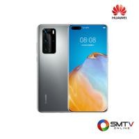 ราคา HUAWEI SMART PHONE 6.58 นิ้ว รุ่น P40 PRO - เทา (p40progr) (936579)