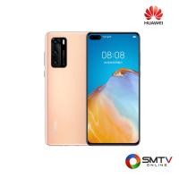 ราคา HUAWEI SMART PHONE 6.1 นิ้ว รุ่น P40 - ทอง (p40g) (936577)
