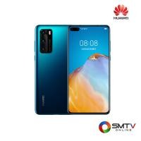 ราคา HUAWEI SMART PHONE 6.1 นิ้ว รุ่น P40 - น้ำเงิน (p40bl) (936577)