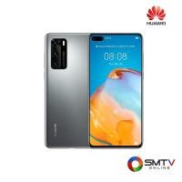 ราคา HUAWEI SMART PHONE 6.1 นิ้ว รุ่น P40 - เทา (p40gr) (936577)