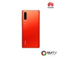 ราคา HUAWEI SMART PHONE 6.1 นิ้ว รุ่น P30 - ส้ม (p30o) (930962)