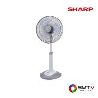 ราคา SHARP พัดลมปรับระดับ 16 นิ้ว รุ่น PJ-SL163 - เทา (pjsl163cg) (9115215)