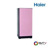 ราคา HAIER ตู้เย็น 1 ประตู 6.3 คิว รุ่น HR-DMBX18 - ชมพู (hrdmbx18cp) (939924)