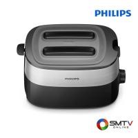 ราคา PHILIPS เครื่องปิ้งขนมปัง 830 วัตต์ รุ่น HD2517/90 (HD2517/90) (5116752)