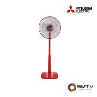 ราคา MITSUBISHI พัดลมตั้งพื้น (รีโมท) 16 นิ้ว รุ่น LV16S-RA (LV16SRA) (544593)