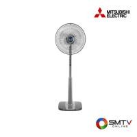 ราคา MITSUBISHI พัดลมตั้งพื้น (รีโมท) 16 นิ้ว รุ่น LV16S-RA - เทา (lv16srasfgy) (944593)