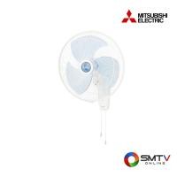 ราคา MITSUBISHI พัดลมติดผนัง 18 นิ้ว รุ่น W18-GA - ขาว (w18gabl) (944599)