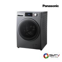 ราคา PANASONIC เครื่องซักผ้าฝาหน้า 10 กก. รุ่น NA-V10FX2LTH (NAV10FX2LTH) (547200)