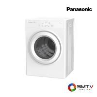ราคา PANASONIC เครื่องอบผ้าฝาหน้า 8 กก. รุ่น NH-E80JA1WTH (NHE80JA1WTH) (547206)