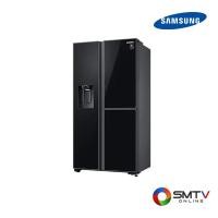 ราคา SAMSUNG ตู้เย็น SIDE BY SIDE 22.3 คิว รุ่น RH64A53F12C/ST (RH64A53F12C/ST) (5128546)