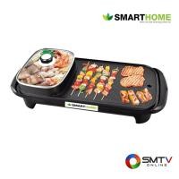 ราคา SMARTHOME เตาปิ้งย่างอเนกประสงค์ 1500 วัตต์ รุ่น SM-EG1503 (SMEG1503) (535660)