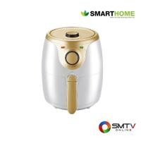 ราคา SMARTHOME หม้อทอดไร้น้ำมัน 3.5 ลิตร รุ่น MV-022 - ขาว (mv022w) (9130811)