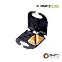 ราคา SMARTHOME เครื่องทำแซนวิช 700 วัตต์ รุ่น SM-SW13 (SMSW13) (5127456)
