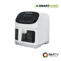 ราคา SMARTHOME หม้อทอดไร้น้ำมัน 5.5 ลิตร รุ่น MV-1402 (MV1402) (5122145)