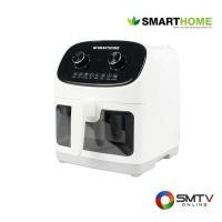 ราคา SMARTHOME หม้อทอดไร้น้ำมัน 5.5 ลิตร รุ่น MV-1403 - ขาว (mv1403w) (9130817)