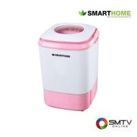ราคา SMARTHOME เครื่องซักผ้าฝาบน 4 กก. รุ่น SM-MW2502 - ชมพู (smmw2502pk) (9131737)